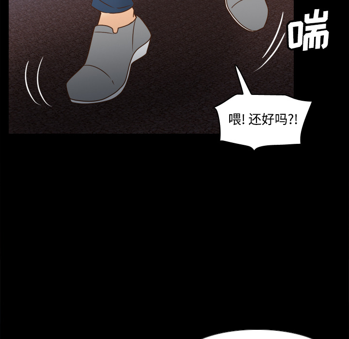 [韩国漫画] 分身 调教,巨乳大奶#[114P]-42