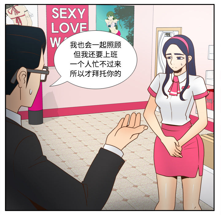 [韩国漫画] 分身 调教,巨乳大奶#[114P]-83