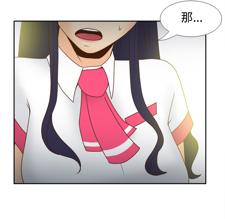 [韩国漫画] 分身 调教,巨乳大奶#[114P]-88