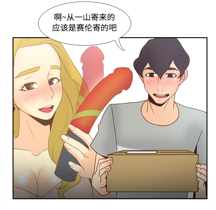 [韩国漫画] 分身 调教,巨乳大奶#[114P]-97