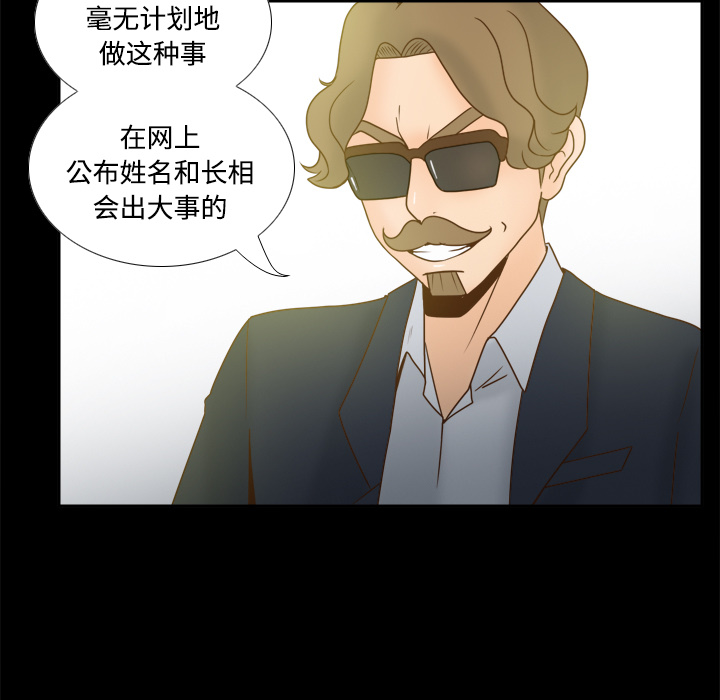[韩国漫画] 分身 调教,巨乳大奶#[118P]-11