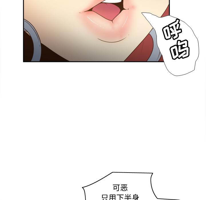 [韩国漫画] 分身 调教,巨乳大奶#[118P]-111