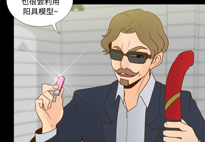 [韩国漫画] 分身 调教,巨乳大奶#[118P]-2