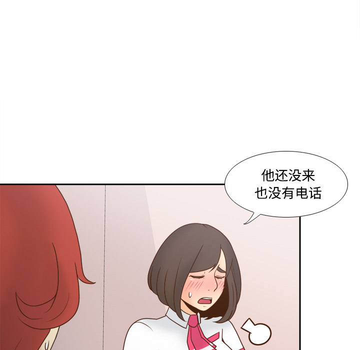 [韩国漫画] 分身 调教,巨乳大奶#[118P]-43