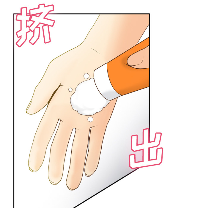 [韩国漫画] 分身 调教,巨乳大奶#[118P]-65