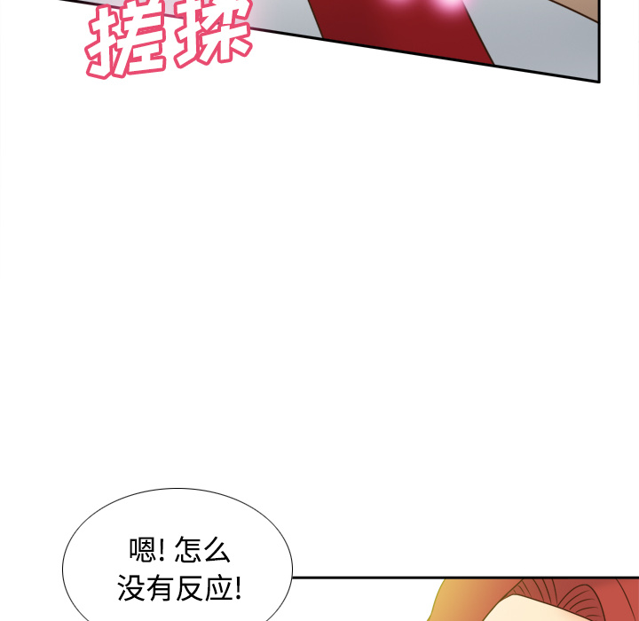 [韩国漫画] 分身 调教,巨乳大奶#[118P]-69
