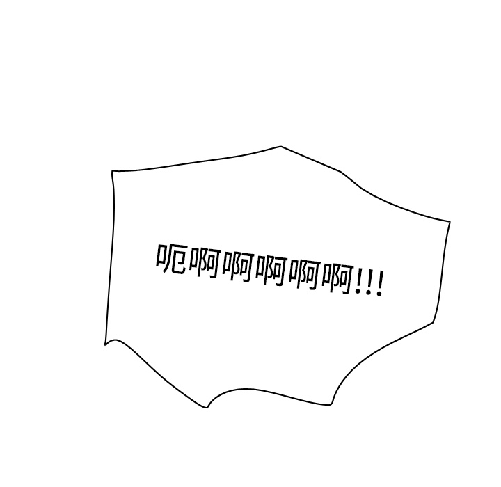 [韩国漫画] 分身 调教,巨乳大奶#[118P]-81