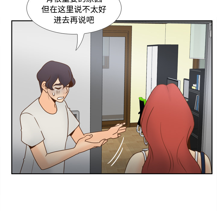[韩国漫画] 分身 调教,巨乳大奶#[118P]-94