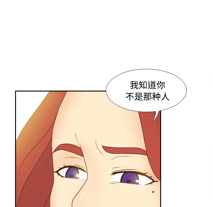 [韩国漫画] 分身 调教,巨乳大奶#[118P]-99