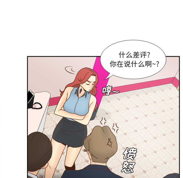 [韩国漫画] 分身 调教,巨乳大奶#[118P]-49