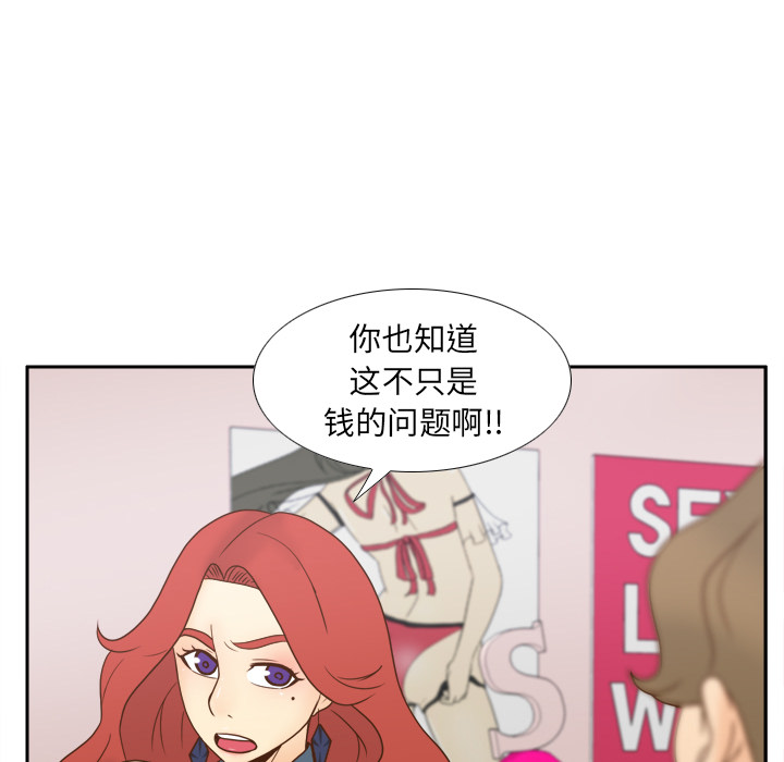 [韩国漫画] 分身 调教,巨乳大奶#[118P]-60