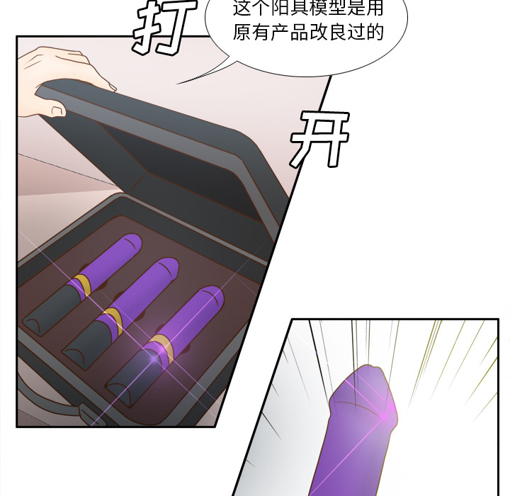 [韩国漫画] 分身 调教,巨乳大奶#[118P]-82