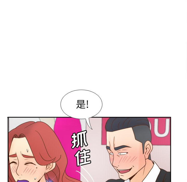 [韩国漫画] 分身 调教,巨乳大奶#[118P]-97