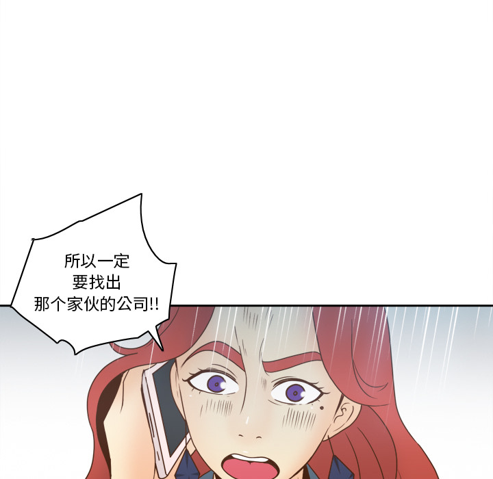 [韩国漫画] 分身 调教,巨乳大奶#[122P]-101