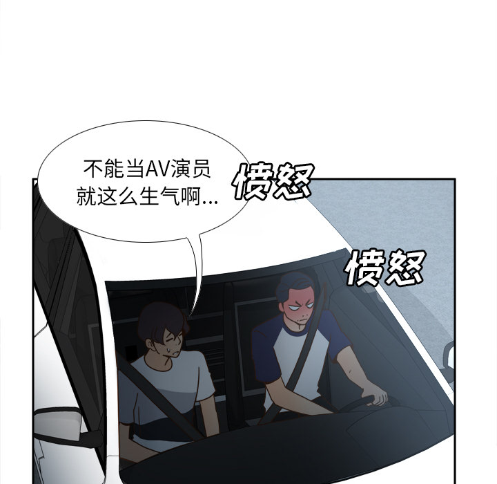 [韩国漫画] 分身 调教,巨乳大奶#[122P]-114