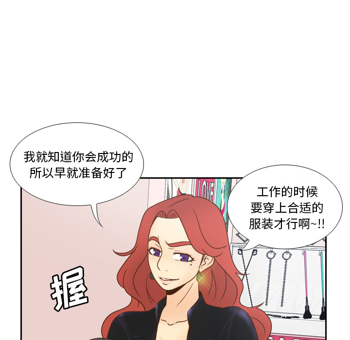 [韩国漫画] 分身 调教,巨乳大奶#[124P]-100