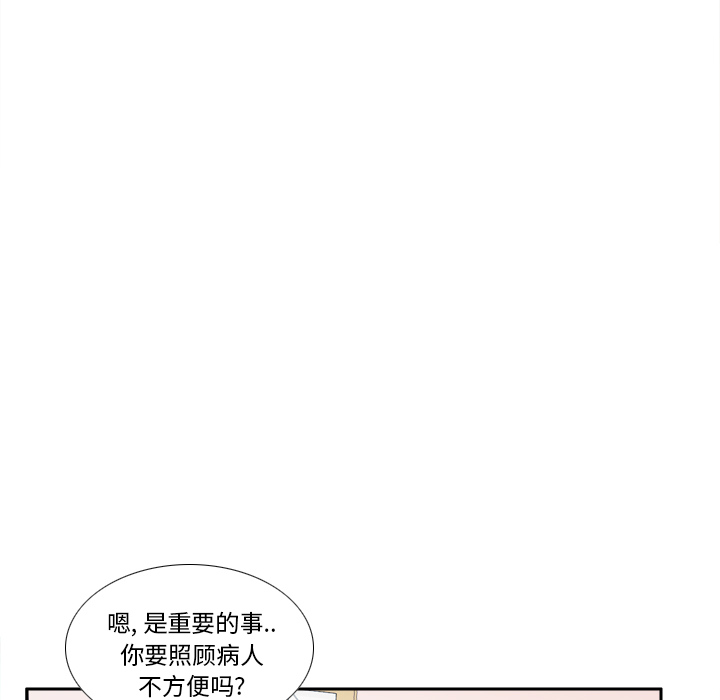 [韩国漫画] 分身 调教,巨乳大奶#[124P]-116