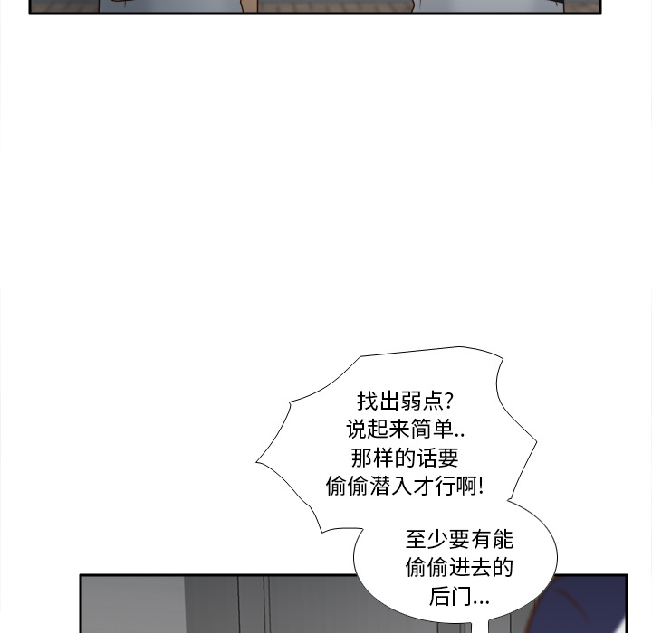 [韩国漫画] 分身 调教,巨乳大奶#[124P]-23