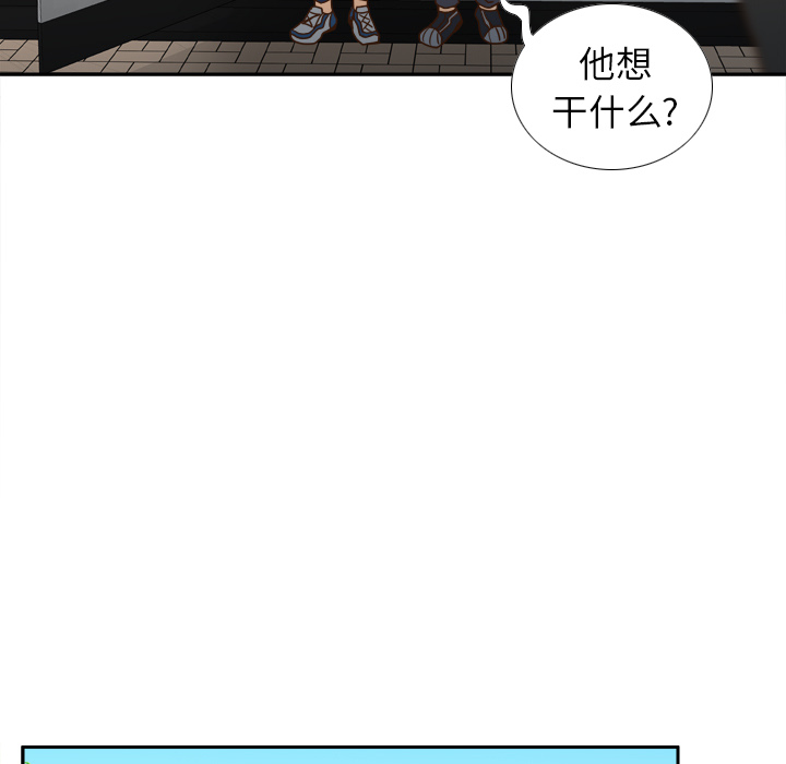 [韩国漫画] 分身 调教,巨乳大奶#[124P]-37