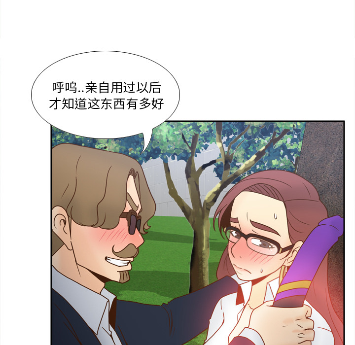 [韩国漫画] 分身 调教,巨乳大奶#[124P]-55