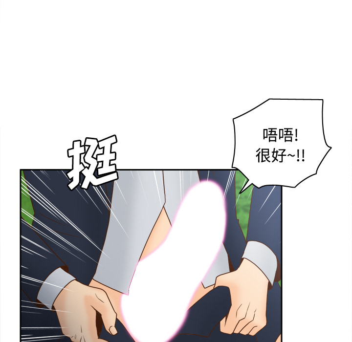 [韩国漫画] 分身 调教,巨乳大奶#[124P]-73