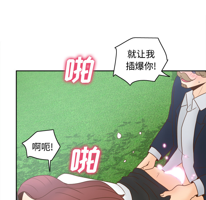 [韩国漫画] 分身 调教,巨乳大奶#[124P]-75