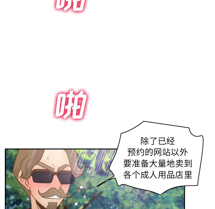[韩国漫画] 分身 调教,巨乳大奶#[124P]-84