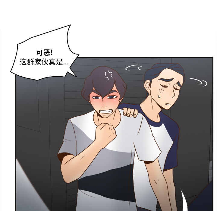 [韩国漫画] 分身 调教,巨乳大奶#[124P]-95