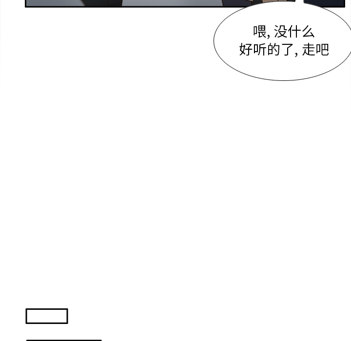 [韩国漫画] 分身 调教,巨乳大奶#[124P]-96