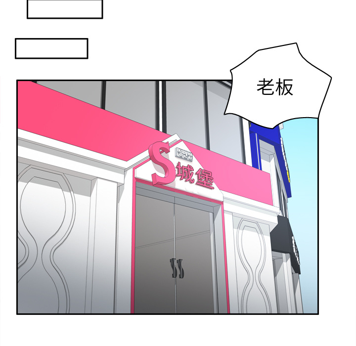 [韩国漫画] 分身 调教,巨乳大奶#[124P]-97