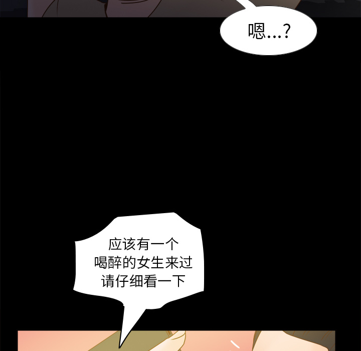 [韩国漫画] 分身 调教,巨乳大奶#[127P]-120
