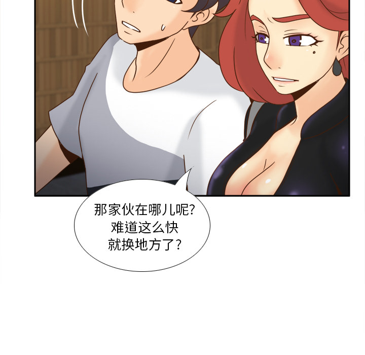 [韩国漫画] 分身 调教,巨乳大奶#[127P]-25