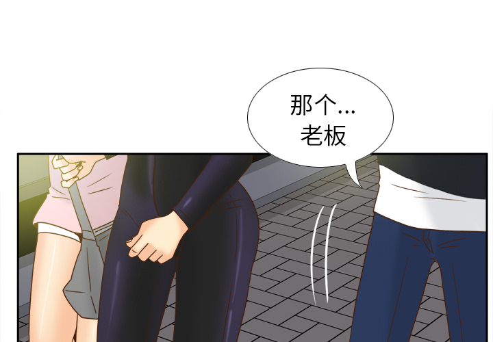 [韩国漫画] 分身 调教,巨乳大奶#[127P]-4