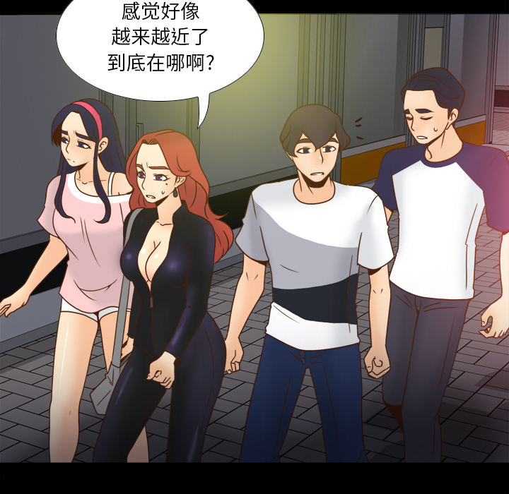 [韩国漫画] 分身 调教,巨乳大奶#[127P]-85