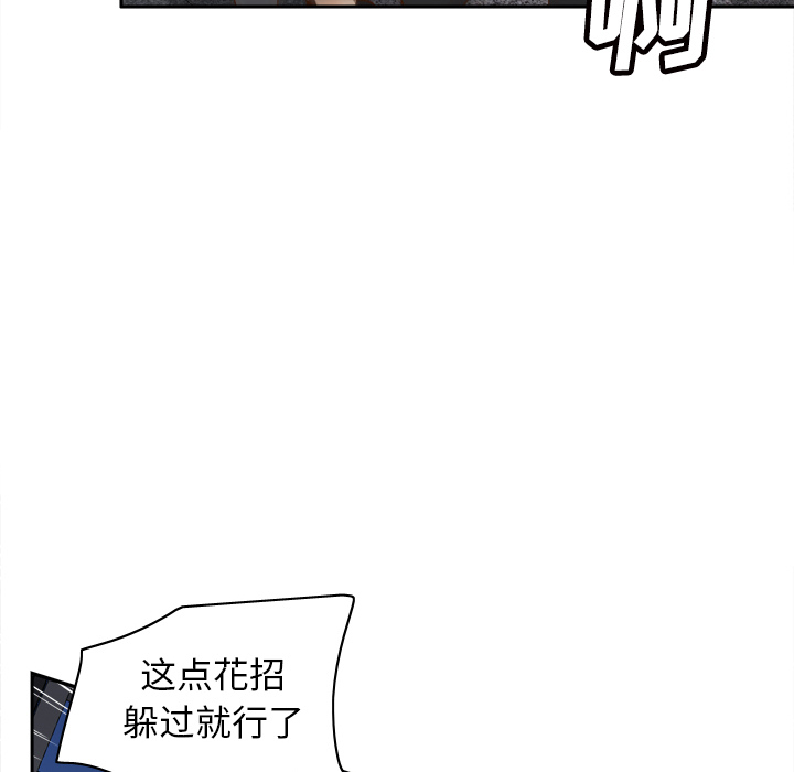 [韩国漫画] 分身 调教,巨乳大奶#[116P]-108