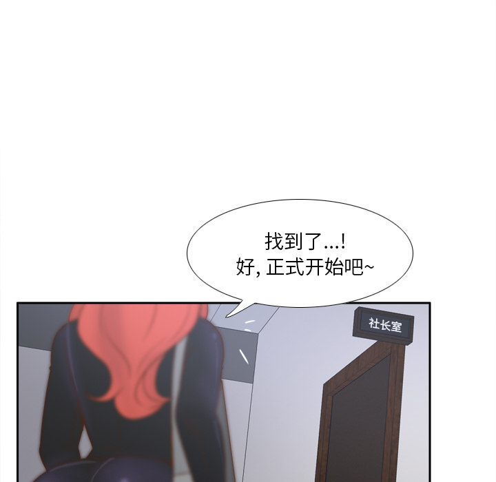 [韩国漫画] 分身 调教,巨乳大奶#[116P]-20