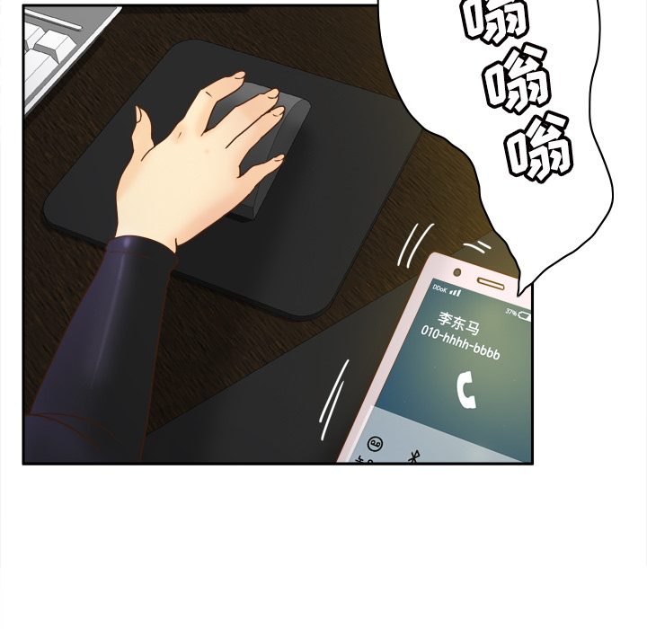 [韩国漫画] 分身 调教,巨乳大奶#[116P]-33