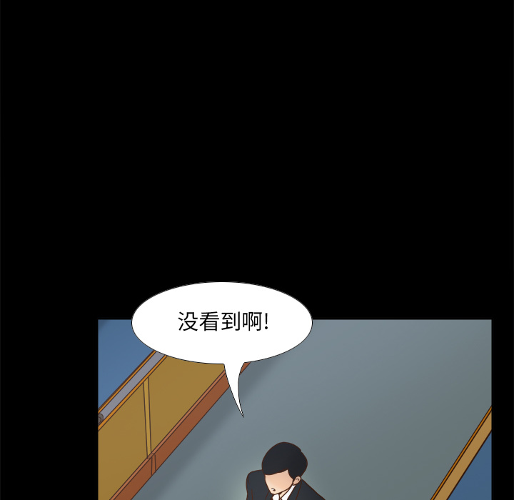 [韩国漫画] 分身 调教,巨乳大奶#[116P]-78