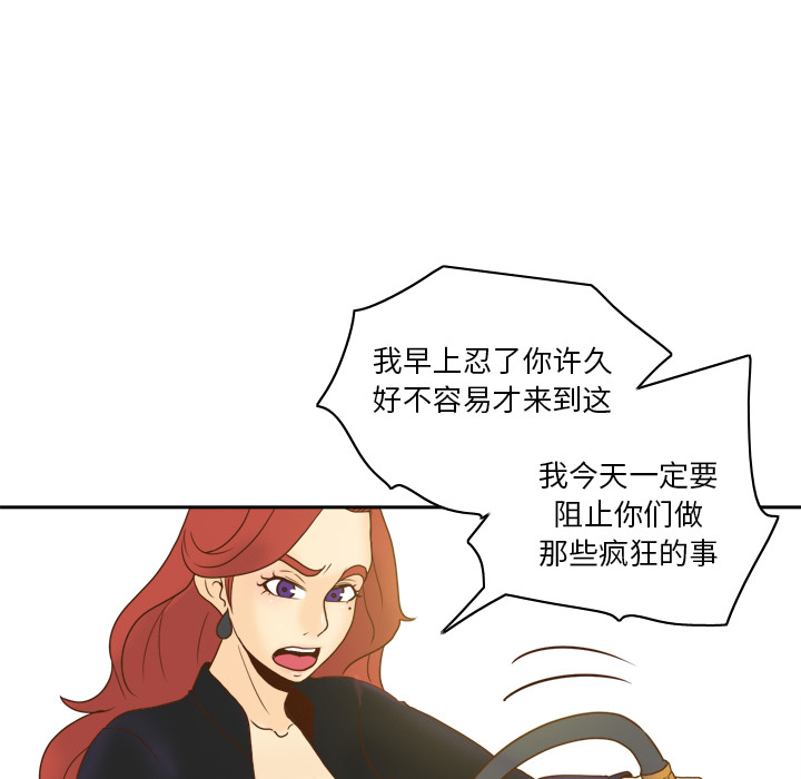 [韩国漫画] 分身 调教,巨乳大奶#[116P]-96