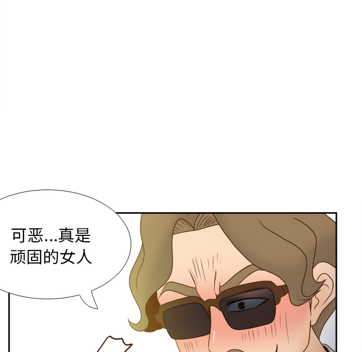 [韩国漫画] 分身 调教,巨乳大奶#[116P]-98