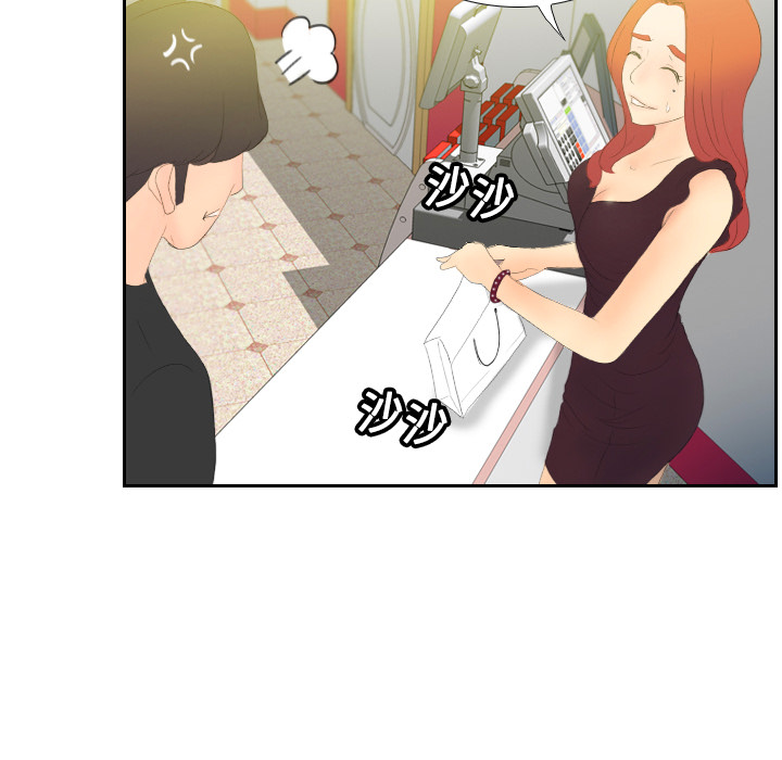 [韩国漫画] 分身 调教,巨乳大奶#[123P]-100