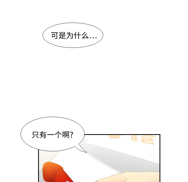 [韩国漫画] 分身 调教,巨乳大奶#[123P]-102