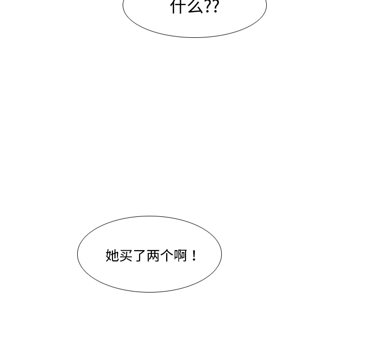 [韩国漫画] 分身 调教,巨乳大奶#[123P]-104
