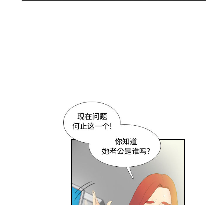 [韩国漫画] 分身 调教,巨乳大奶#[123P]-108
