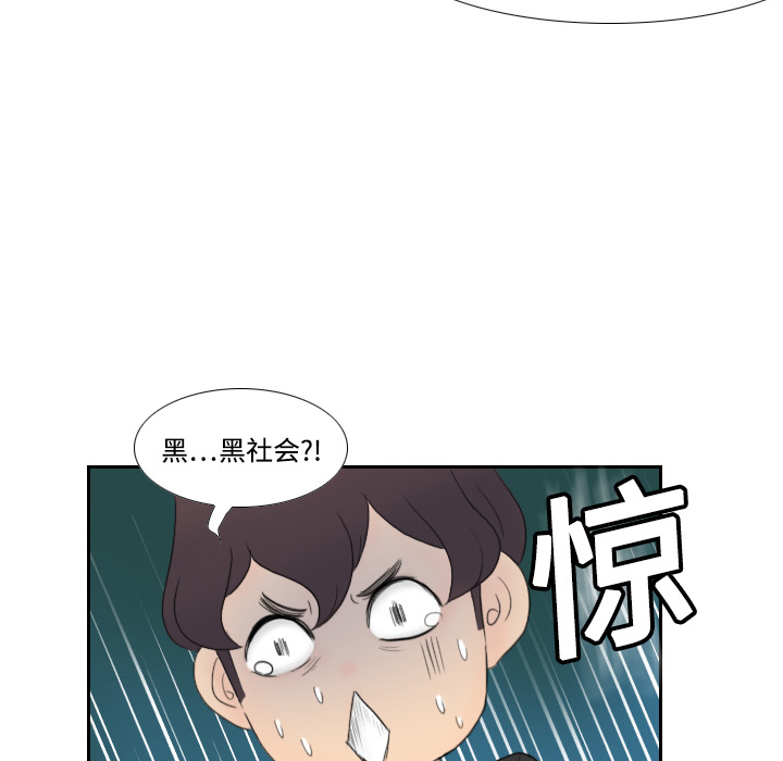 [韩国漫画] 分身 调教,巨乳大奶#[123P]-111