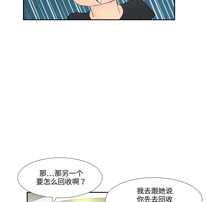 [韩国漫画] 分身 调教,巨乳大奶#[123P]-112