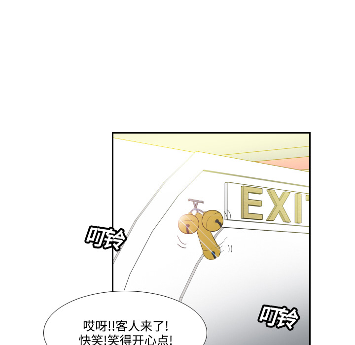 [韩国漫画] 分身 调教,巨乳大奶#[123P]-115