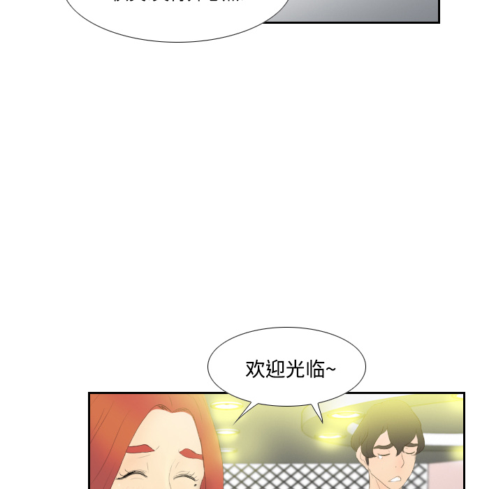 [韩国漫画] 分身 调教,巨乳大奶#[123P]-116