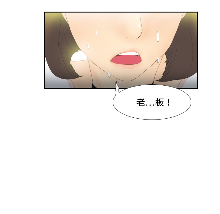[韩国漫画] 分身 调教,巨乳大奶#[123P]-118