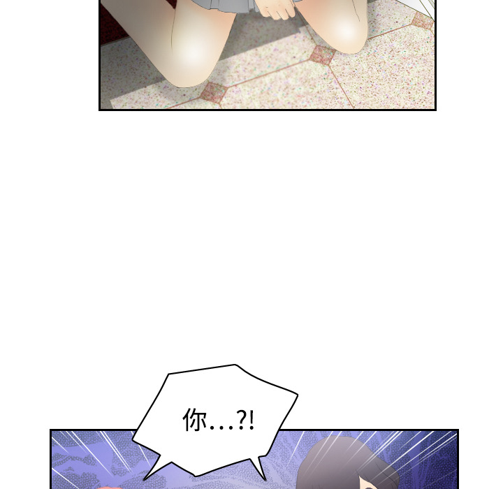 [韩国漫画] 分身 调教,巨乳大奶#[123P]-120